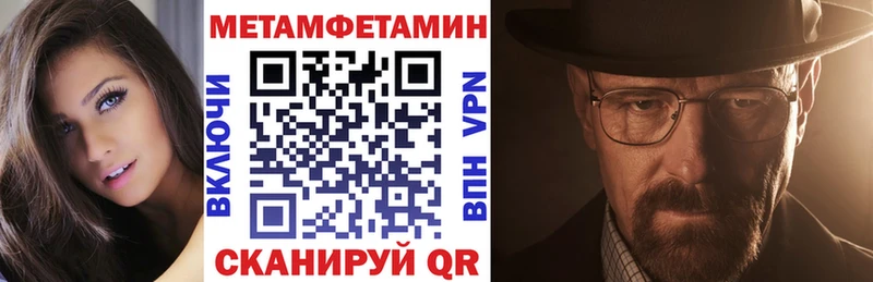 Амфетамин Premium  Березники 