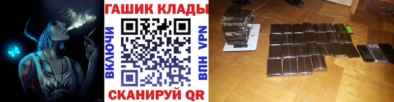 ГАШ гарик  где найти   Березники 