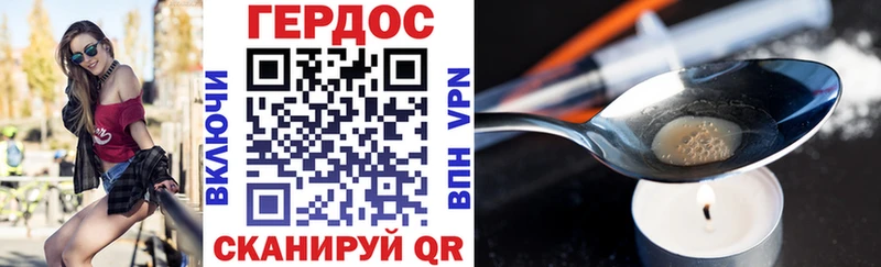 ГЕРОИН афганец  Березники 