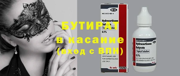 Альфа ПВП Пестово