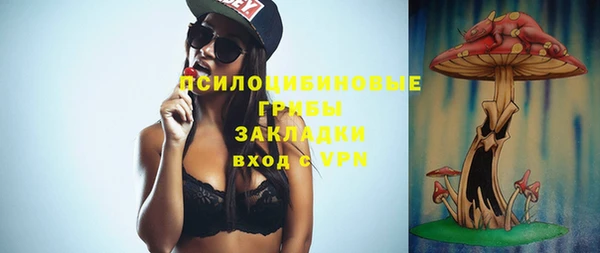 метамфетамин Переславль-Залесский