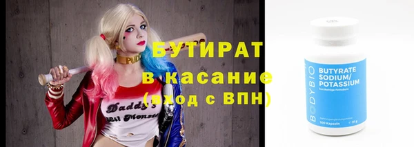не бодяженный Алексин