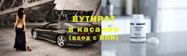 метамфетамин Переславль-Залесский