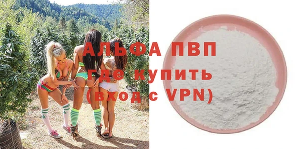 не бодяженный Алексин