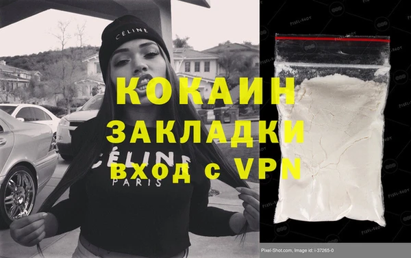 героин Алзамай