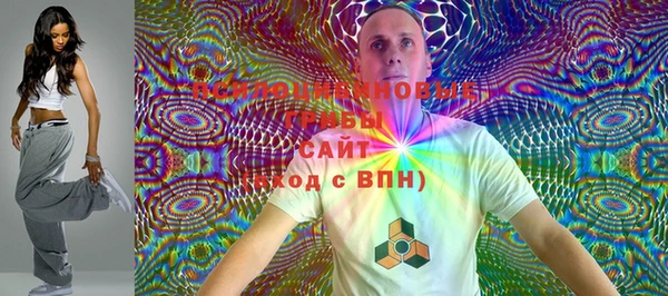 метамфетамин Переславль-Залесский