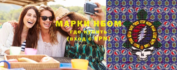 метамфетамин Переславль-Залесский