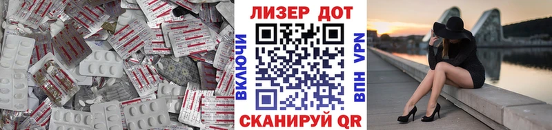 LSD-25 экстази кислота  закладки  Березники 