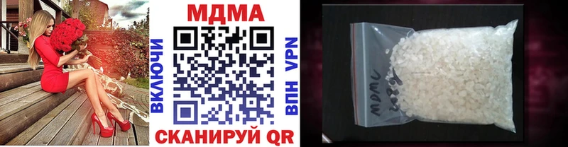 купить наркотик  Березники  МДМА crystal 