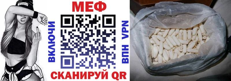 Меф VHQ  Березники 