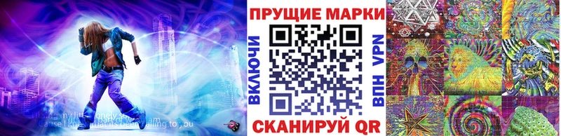 Наркотические марки 1,8мг Березники