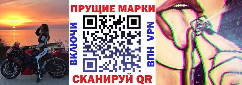 Марки 25I-NBOMe 1,5мг Березники